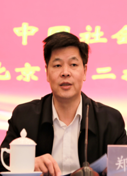郑功成.png